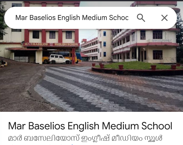 St.Dominic's Senior Secondary School